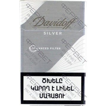 Сигареты Davidoff Silver