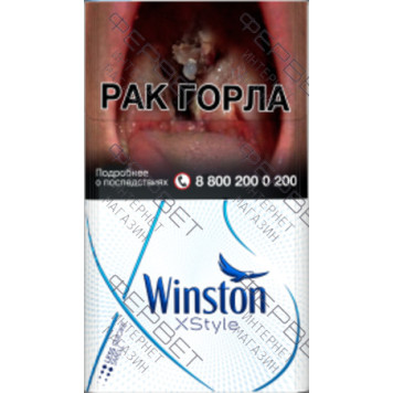 Сигареты Winston Xstyle Blue