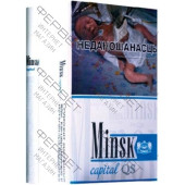 Minsk Capital QS